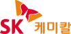 sk케미칼 로고